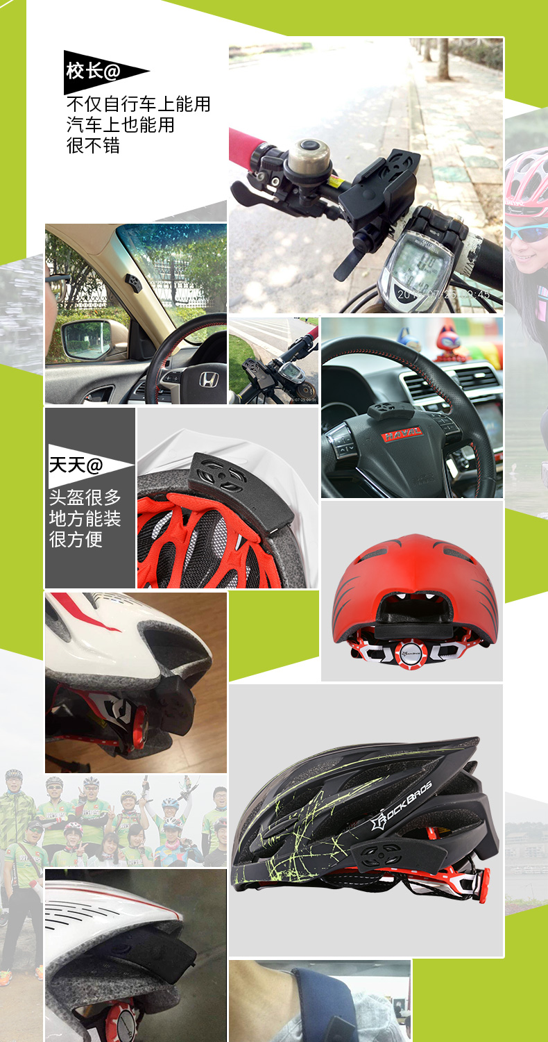 Haut-parleurs pour vélos ROCKBROS - Ref 2265687 Image 4