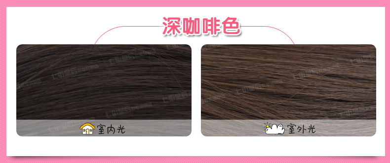 Perruque      Les cheveux longs - Ref 2610453 Image 43