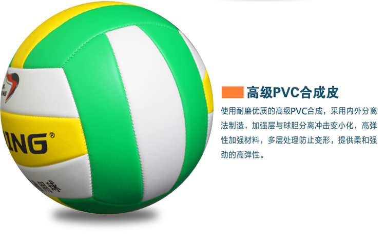 Ballon de volley - Ref 2012507 Image 12