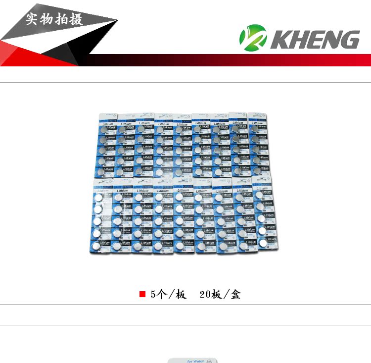 Tableau de bord vélo KHENG - Ref 2432542 Image 4