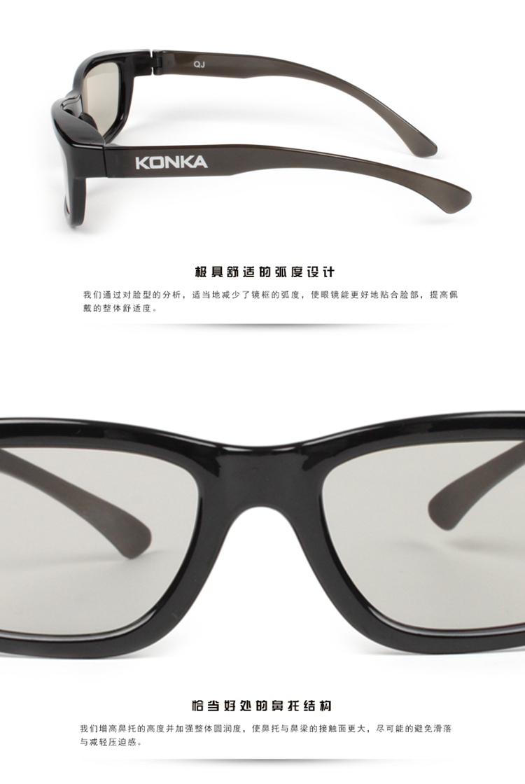Lunettes 3D - Ref 2623454 Image 19