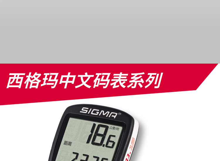 Compteur de vélo - Ref 2428570 Image 20