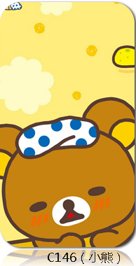 Sticker pour téléphone mobile - Ref 1374088 Image 97