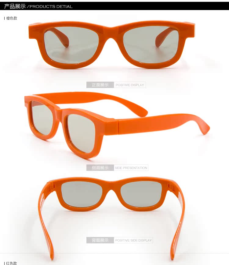 Lunettes 3D - Ref 1238979 Image 30