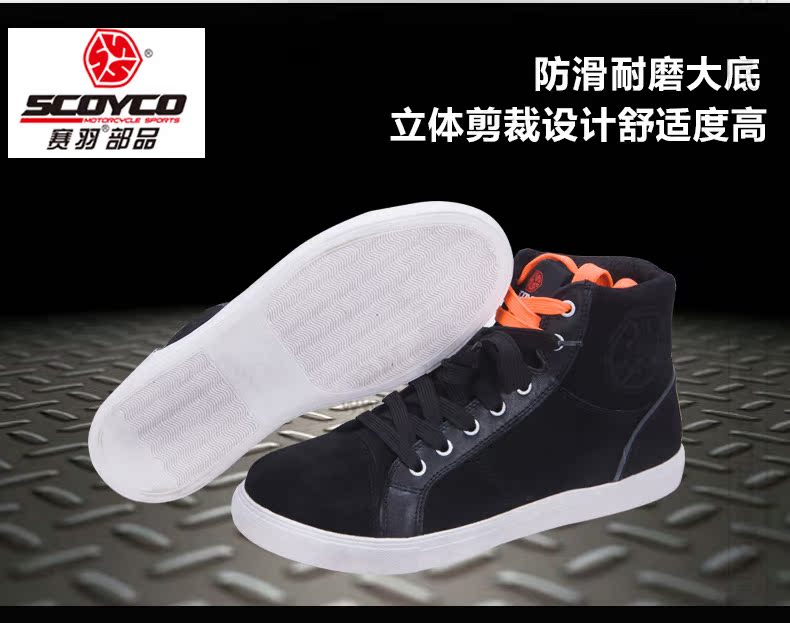 Bottes moto - Ref 1392018 Image 5