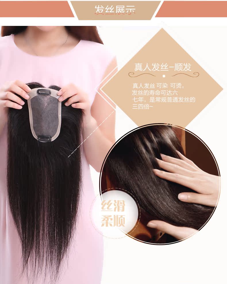 Extension cheveux - Ref 225769 Image 7
