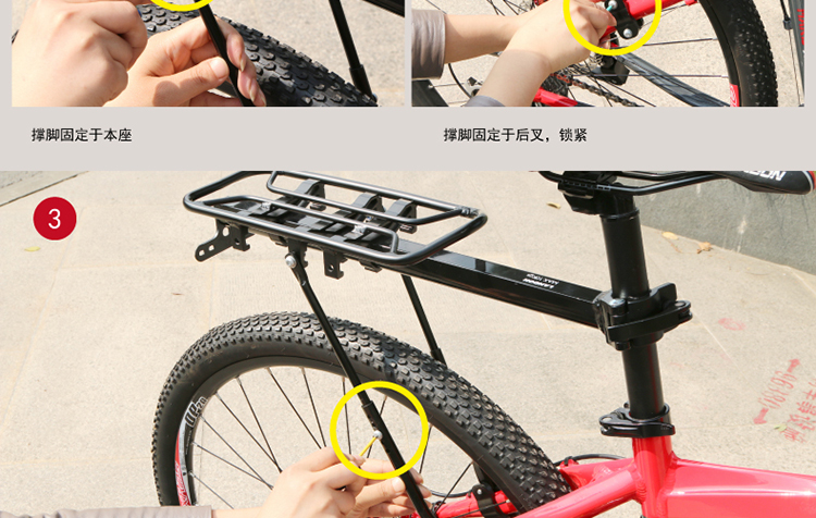 Porte-bagages pour vélo - Ref 2426059 Image 17