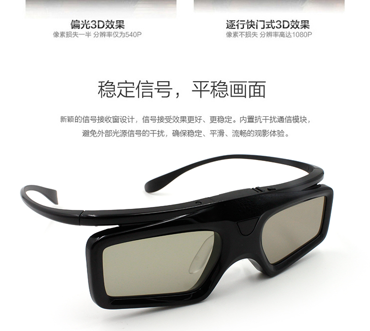Lunettes 3D - Ref 1238991 Image 23