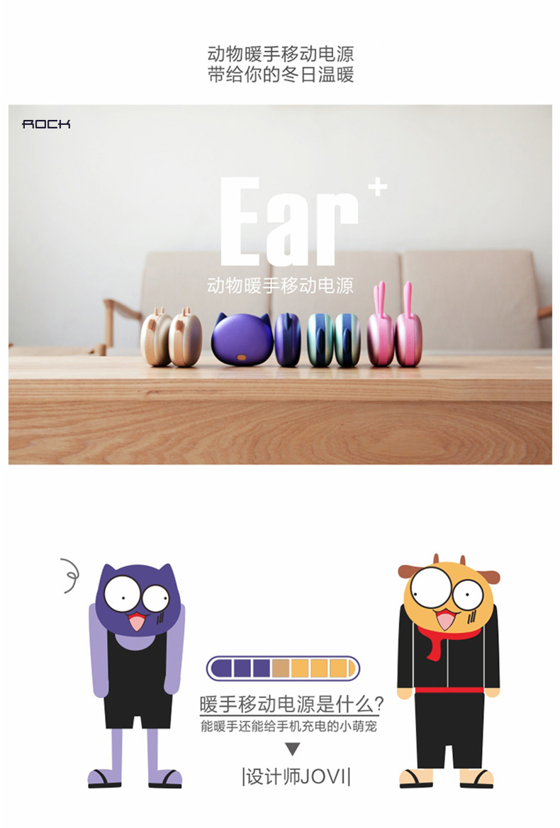 Réchauffeur USB pour les mains - Ref 416256 Image 6