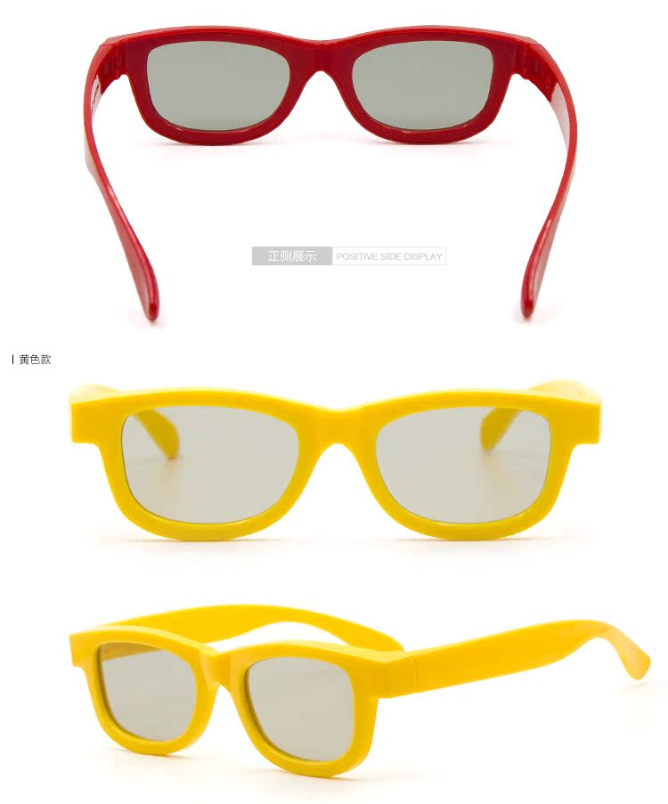 Lunettes 3D - Ref 1238979 Image 32
