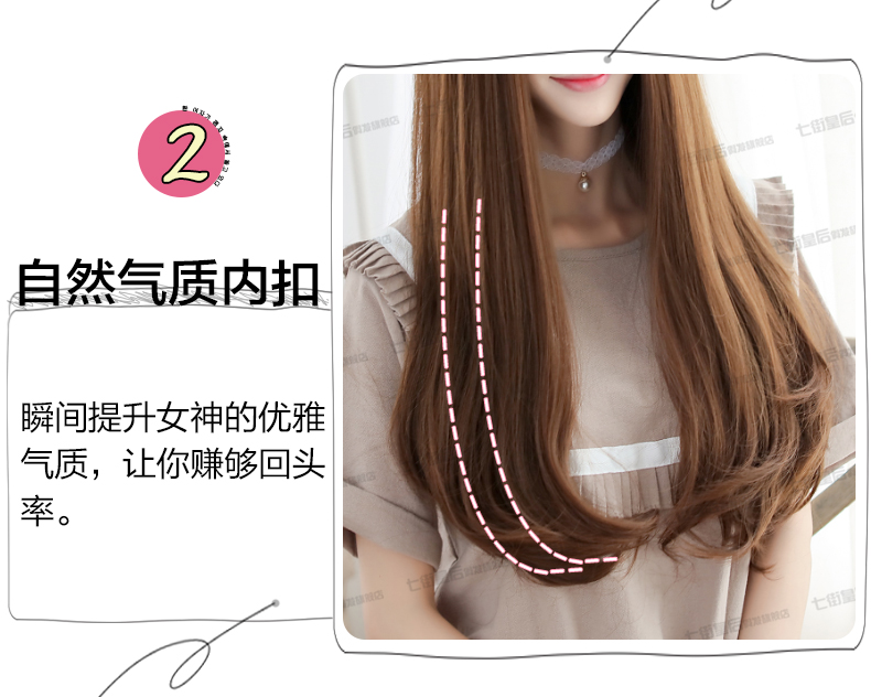 Perruque      Les cheveux longs - Ref 2610453 Image 47