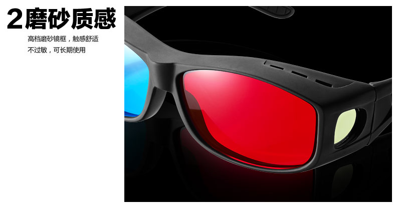 Lunettes 3D REEDOON - Ref 2627893 Image 40