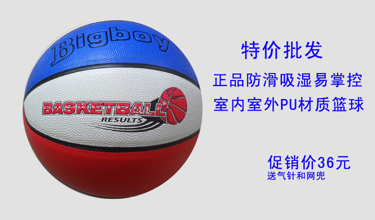 Ballon de volley - Ref 2013349 Image 17