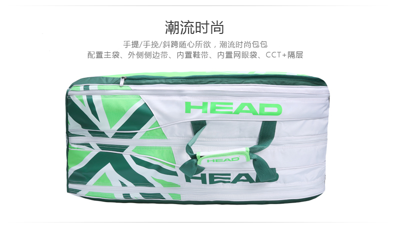 Sac de tennis - Ref 28634 Image 17