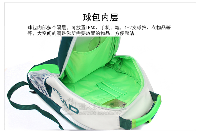 Sac de tennis - Ref 26713 Image 8