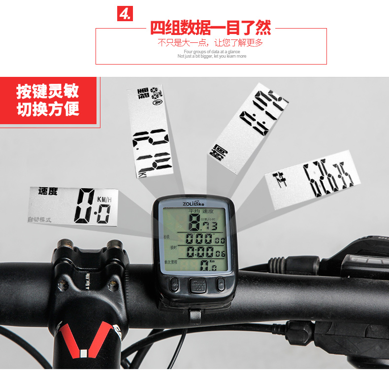 Compteur de vélo - Ref 2427976 Image 14