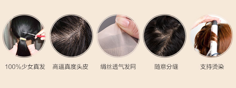 Extension cheveux - Ref 223957 Image 7