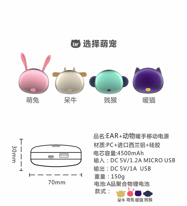 Réchauffeur USB pour les mains - Ref 418235 Image 6