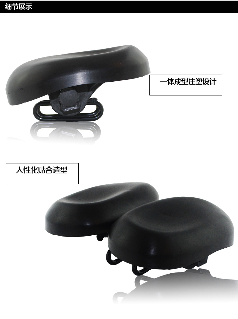 Selle de vélo TOTTA - Ref 2348296 Image 13