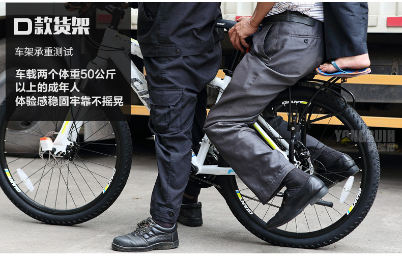 Porte-bagages pour vélo YONGRUIH - Ref 2409320 Image 45