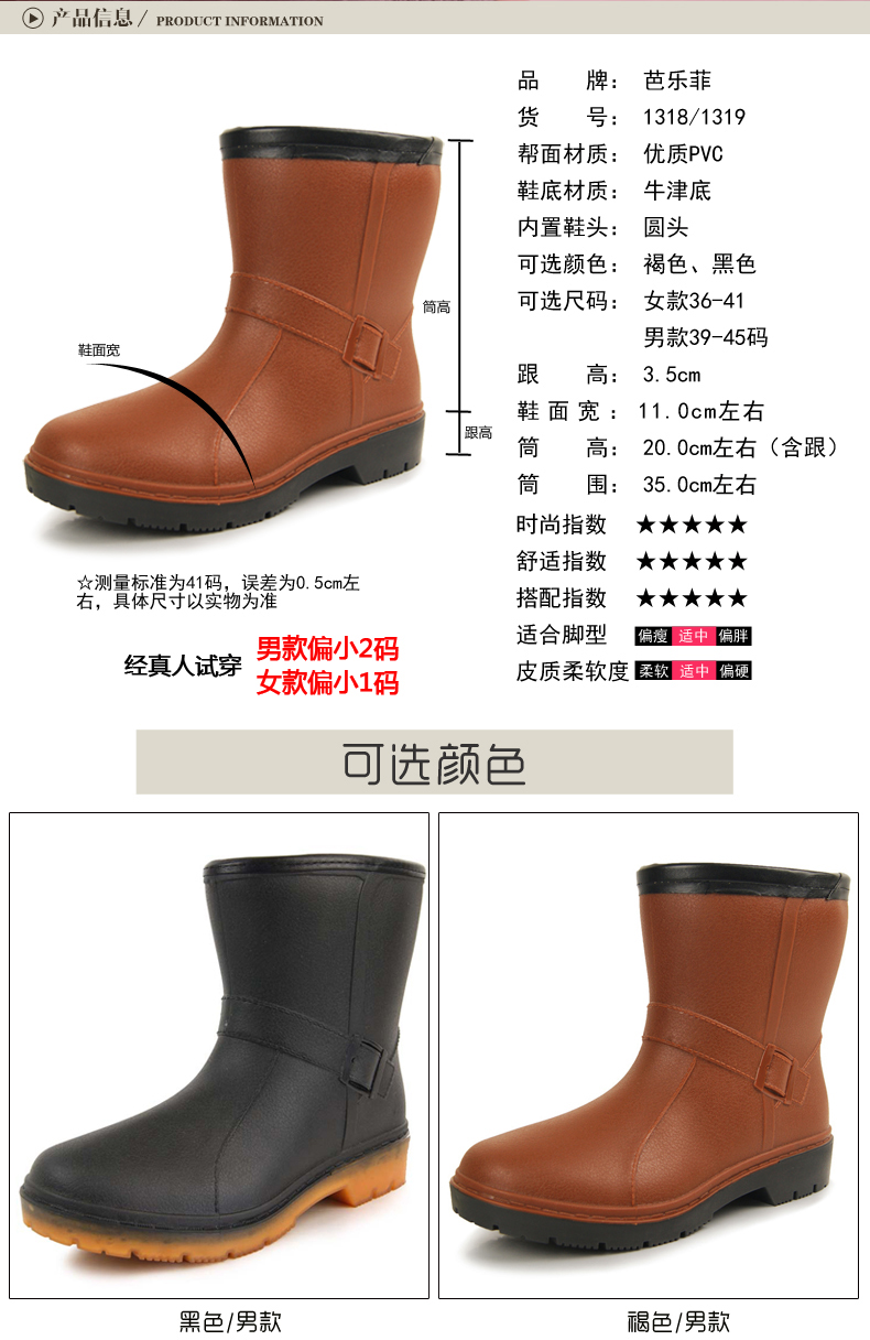 Chaussures - bottes caoutchouc homme pour hiver - semelle tendon - Ref 961756 Image 14