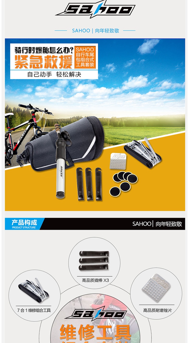 Kit de réparation vélo SAHOO - Ref 2317735 Image 6
