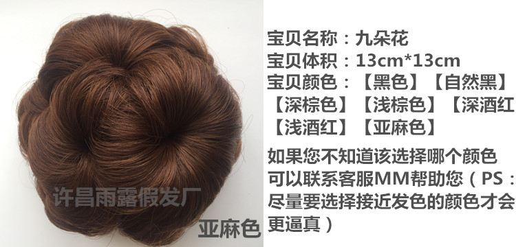 Extension cheveux - Chignon - Ref 237987 Image 13