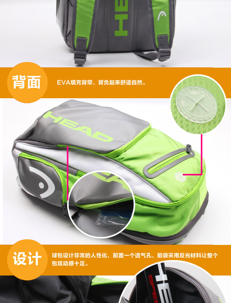 Sac de tennis - Ref 29417 Image 15