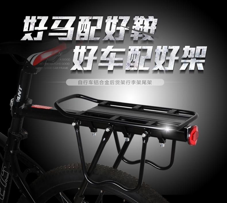 Porte-bagages pour vélo - Ref 2410235 Image 3