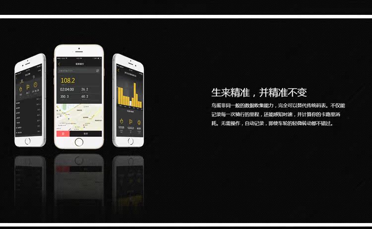 Compteur de vélo - Ref 2421831 Image 14