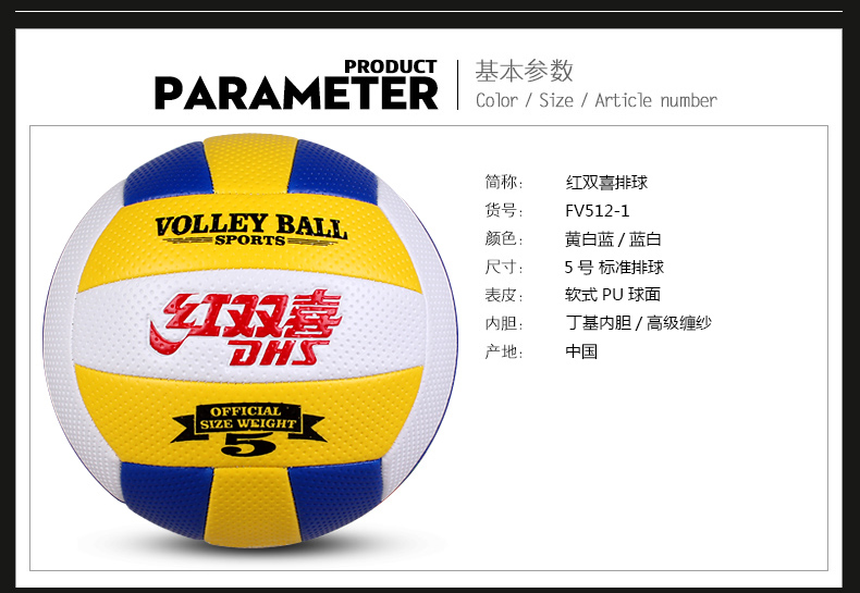 Ballon de volley - Ref 2009014 Image 15