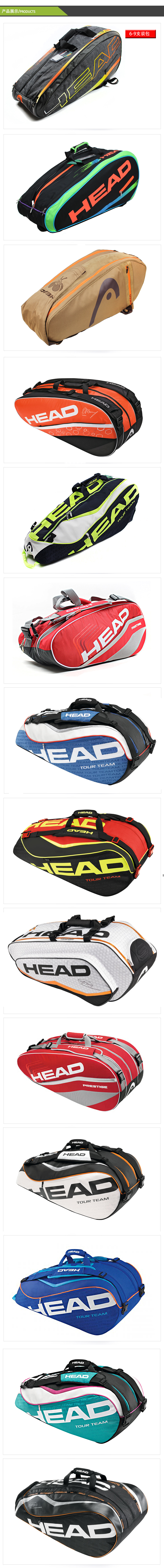 Sac de tennis - Ref 29365 Image 9
