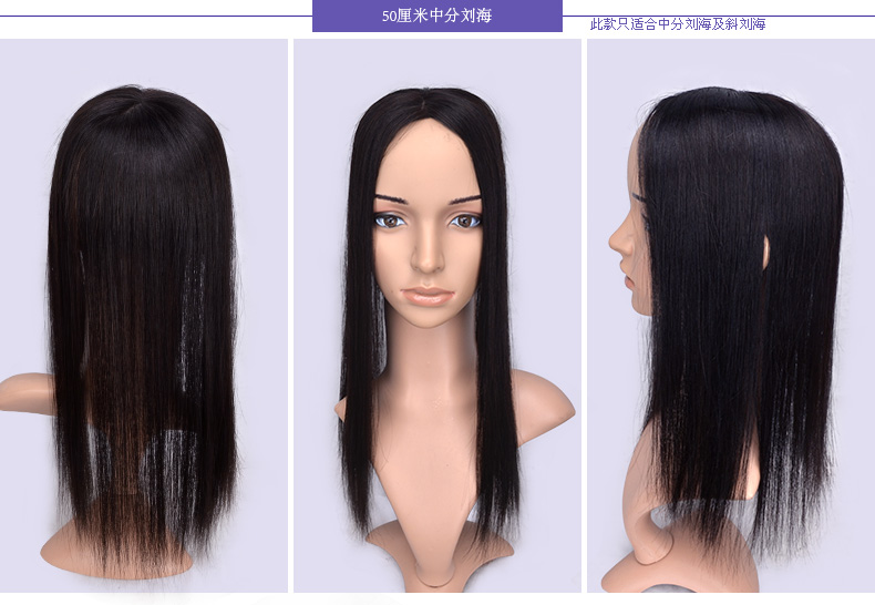 Extension cheveux - Ref 225384 Image 34
