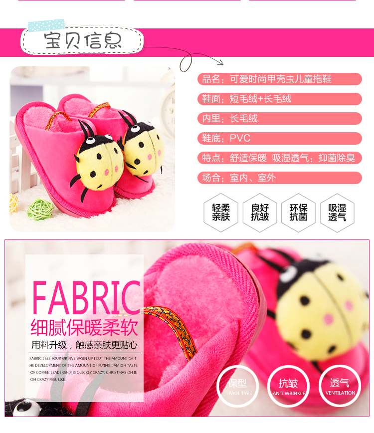 Pantoufles enfants en autre pour hiver - Ref 1028066 Image 12