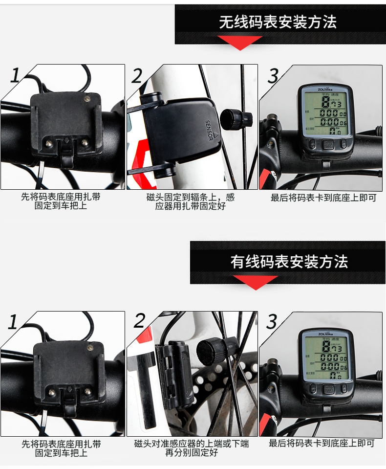 Compteur de vélo - Ref 2427976 Image 22