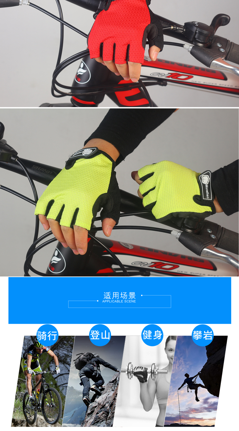 Gants de cyclisme mixte - Ref 2249349 Image 15
