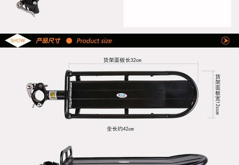 Porte-bagages pour vélo JCSP  - Ref 2409583 Image 16