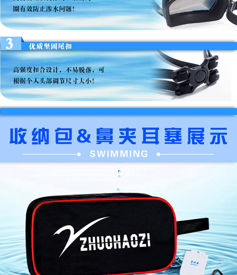 Maillot de bain homme - Ref 2518814 Image 20