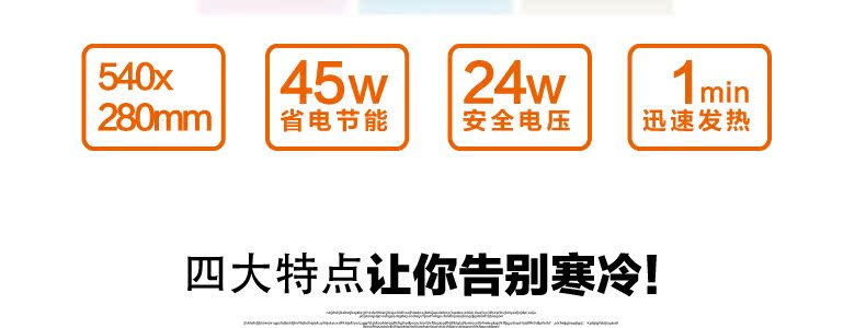 Coussin chauffant USB Deli simple - Ref 425087 Image 4