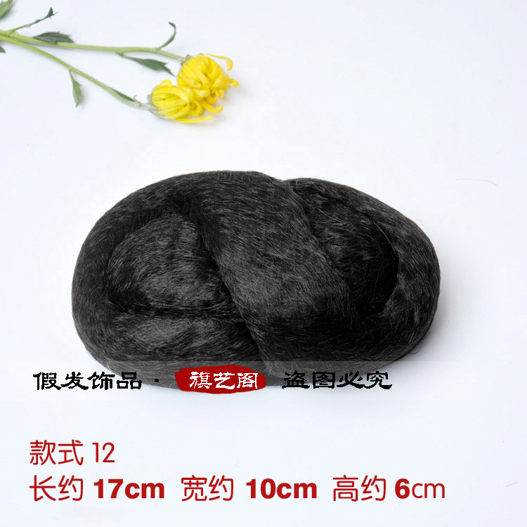 Extension cheveux - Chignon - Ref 233193 Image 13