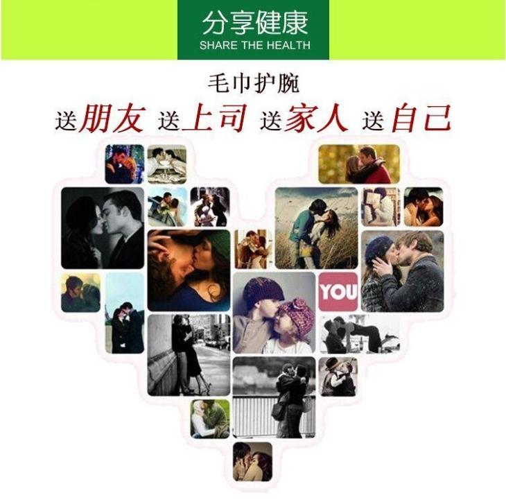 Protection sport - Ref 586099 Image 72