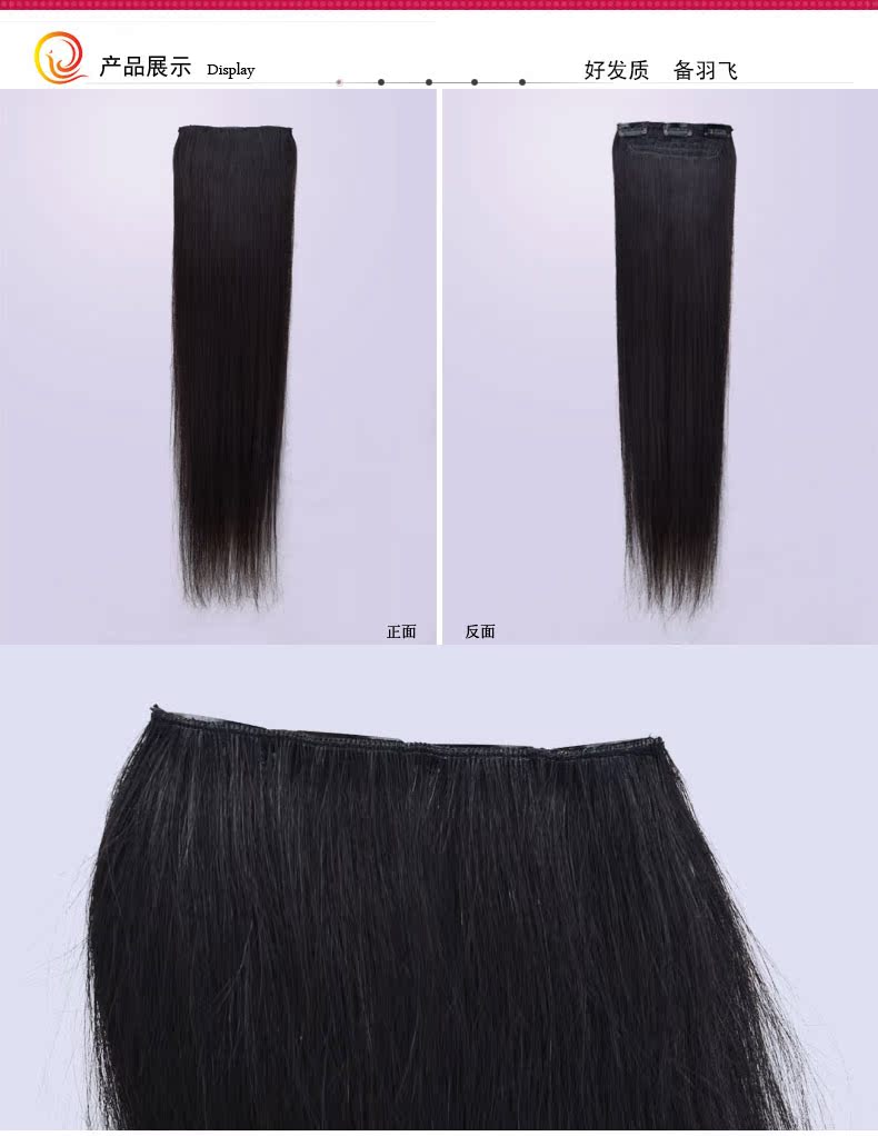 Extension cheveux - Ref 225691 Image 19
