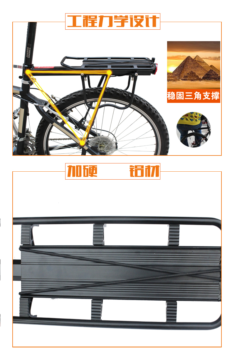 Porte-bagages pour vélo - Ref 2424208 Image 9