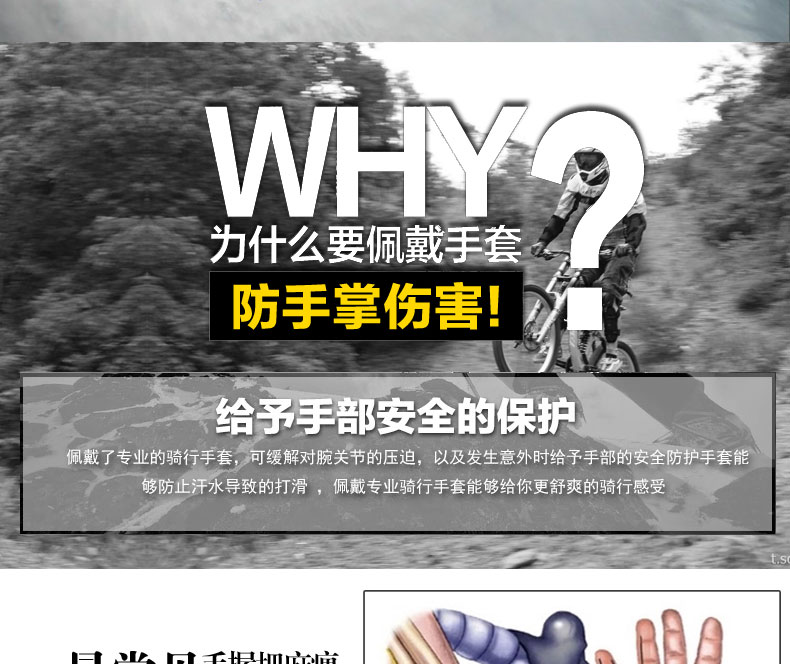 Gants pour vélo mixte - Ref 2240494 Image 56