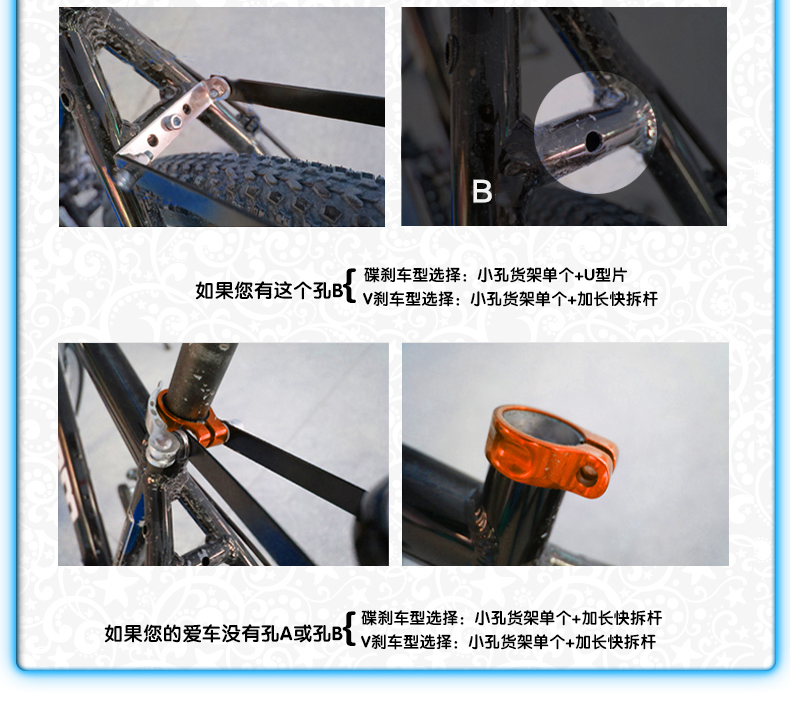 Porte-bagages pour vélo MONTBIKE - Ref 2410237 Image 9
