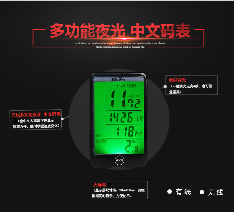 Compteur de vélo - Ref 2427976 Image 28