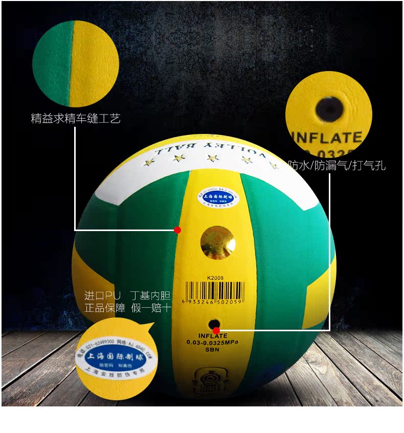 Ballon de volley - Ref 2015760 Image 13