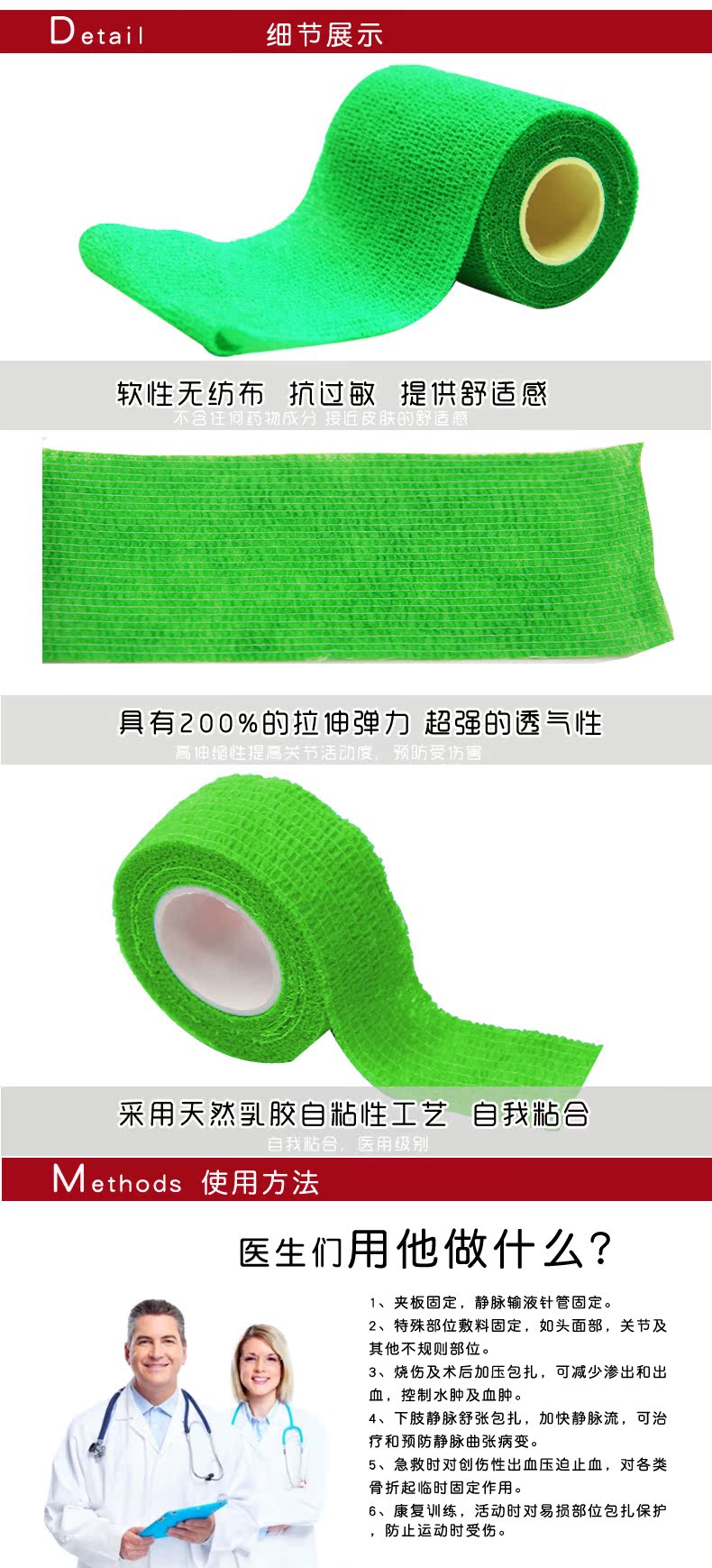 Protection sport - Ref 585349 Image 7