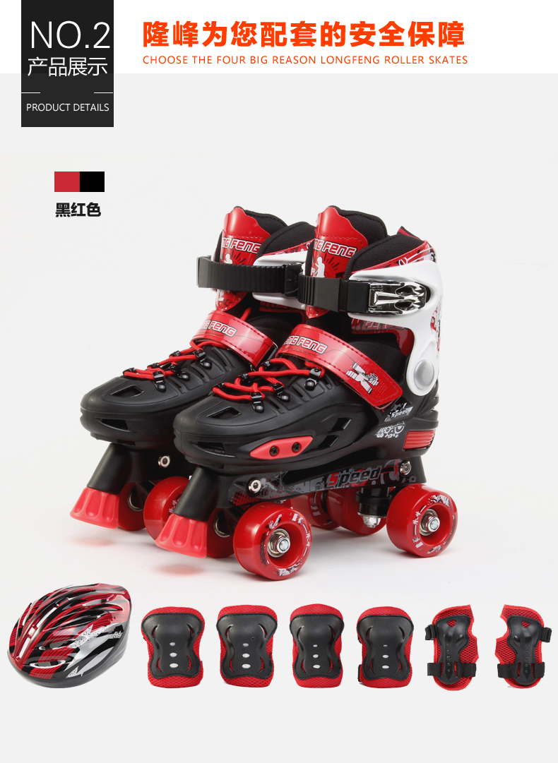 Patins à roulettes - Ref 2585092 Image 13