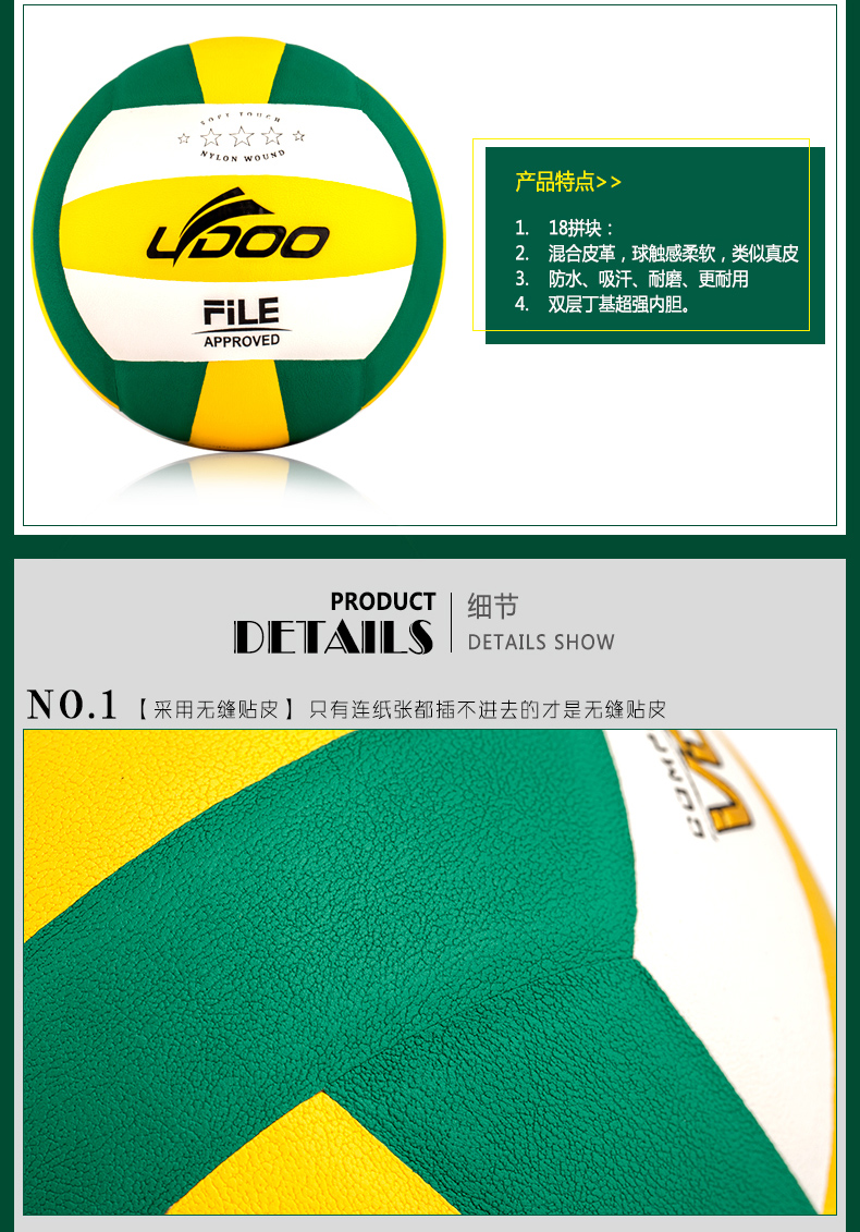 Ballon de volley-ball - Ref 2008178 Image 28